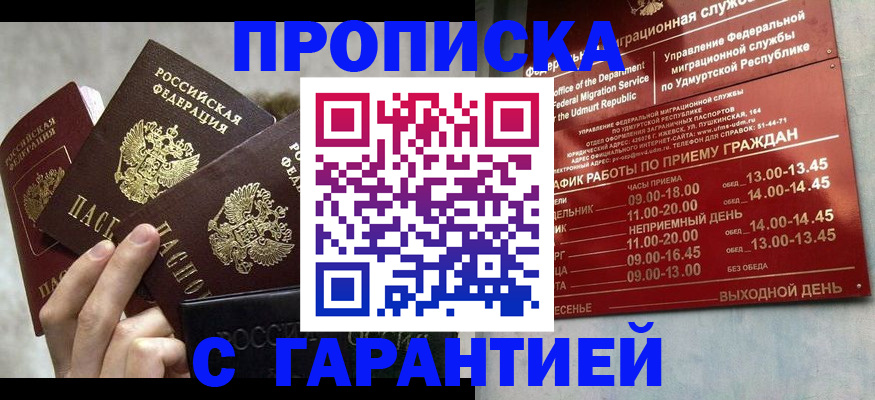 регистрация для дет. сада в Агиделе